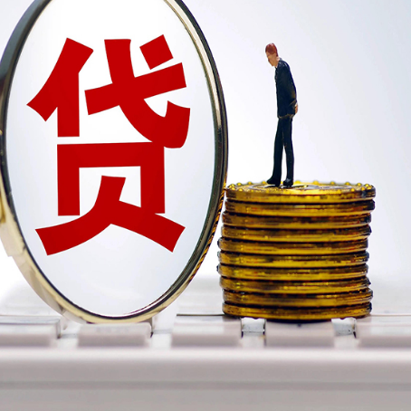 益阳房产抵押贷款有哪些方式?