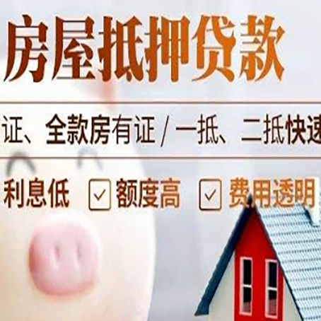 益阳企业贷款需要满足银行的什么条件?