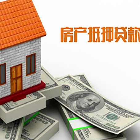 益阳贷款利率哪家银行比较低?