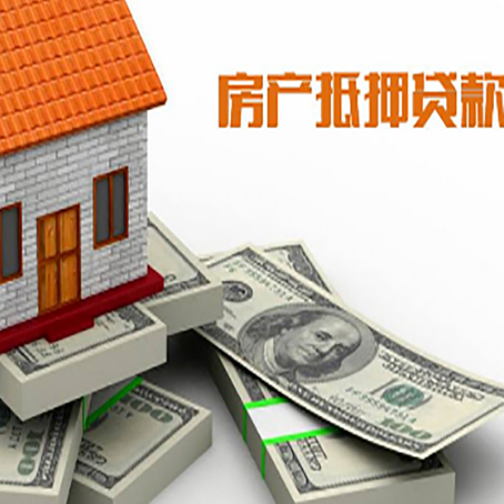 益阳房子抵押贷款会受征信有逾期的影响吗?